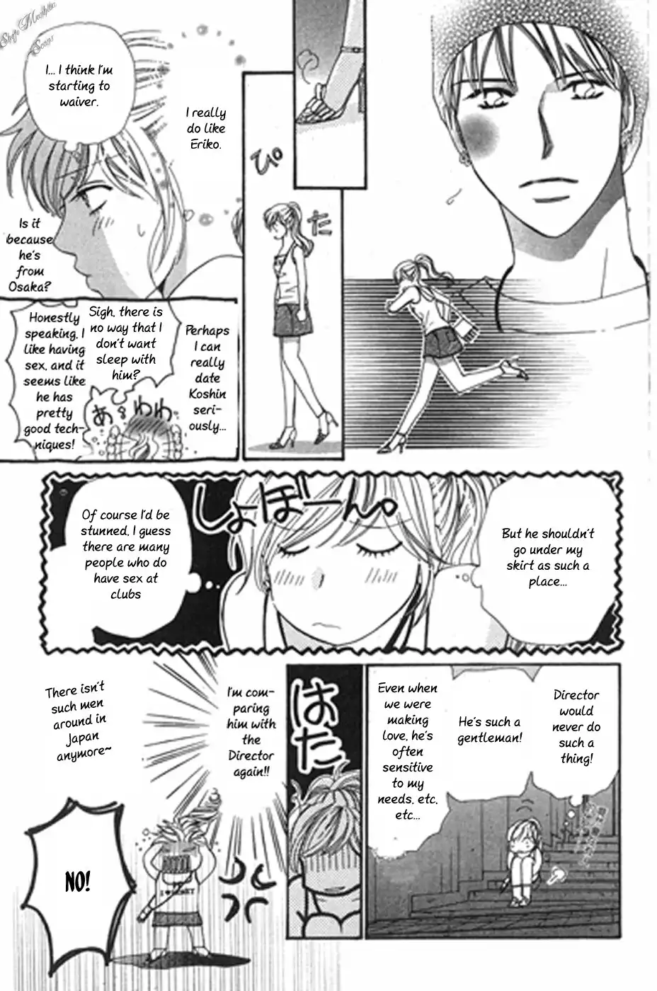 Love Blog!! Chapter 14 19